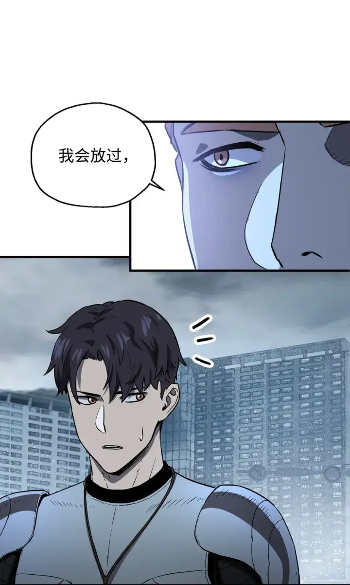 《无法升级的玩家》056 魔王现身图39