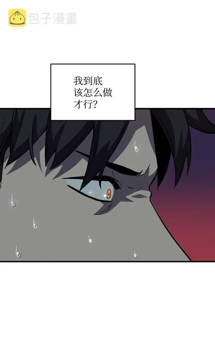 《无法升级的玩家》057 恶魔的象征图12