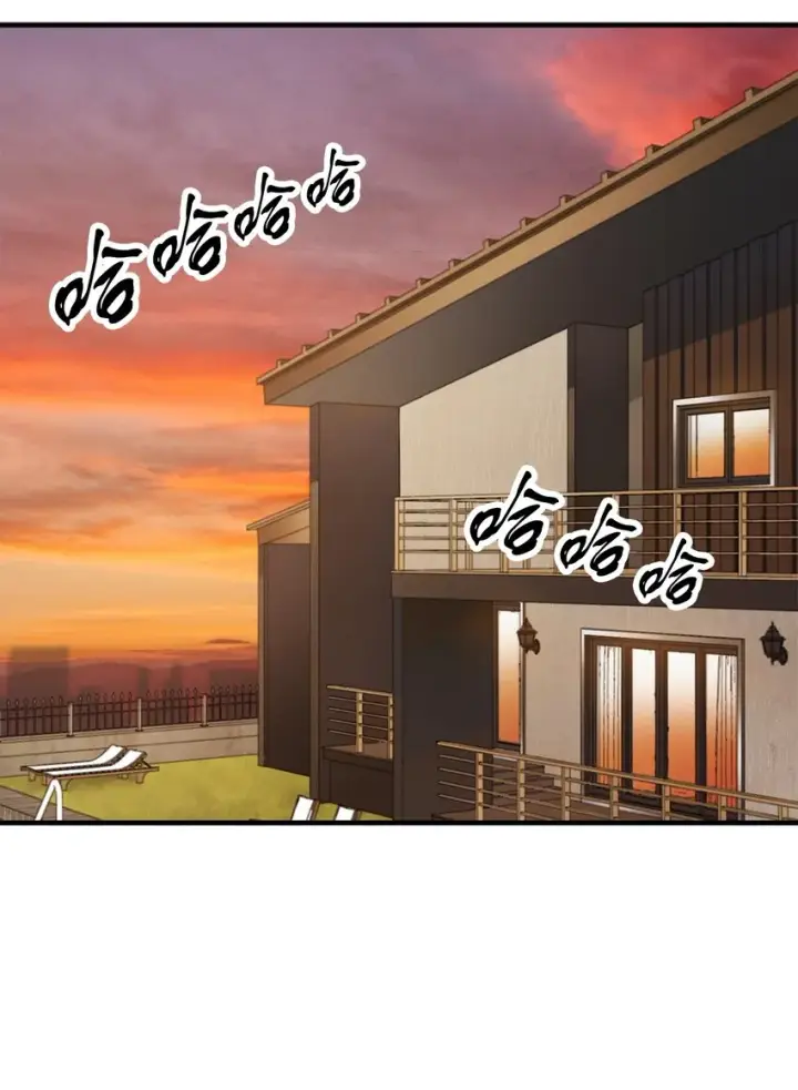 《无法升级的玩家》057 恶魔的象征图2