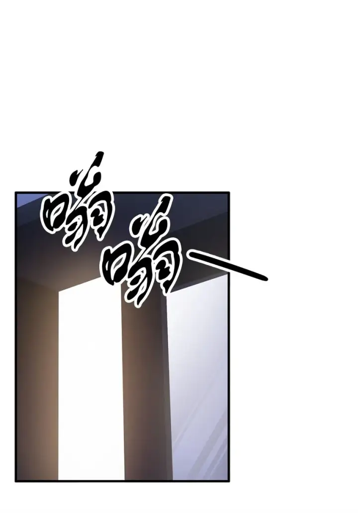 《无法升级的玩家》057 恶魔的象征图36