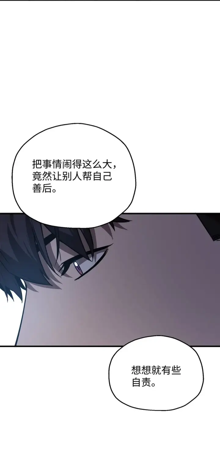 《无法升级的玩家》057 恶魔的象征图38