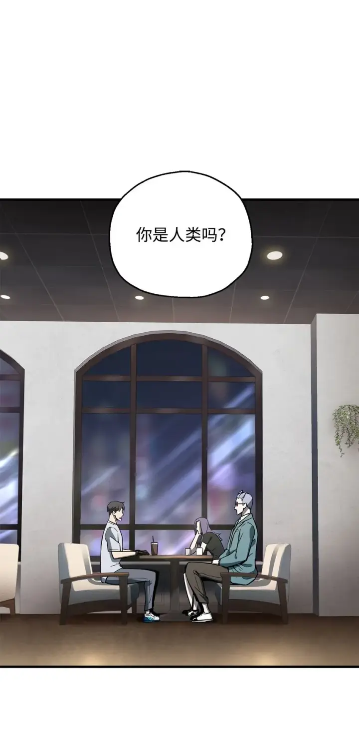 《无法升级的玩家》057 恶魔的象征图51