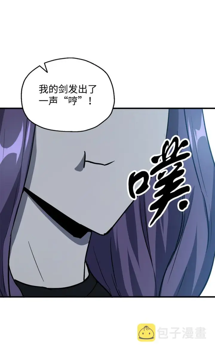 《无法升级的玩家》057 恶魔的象征图62