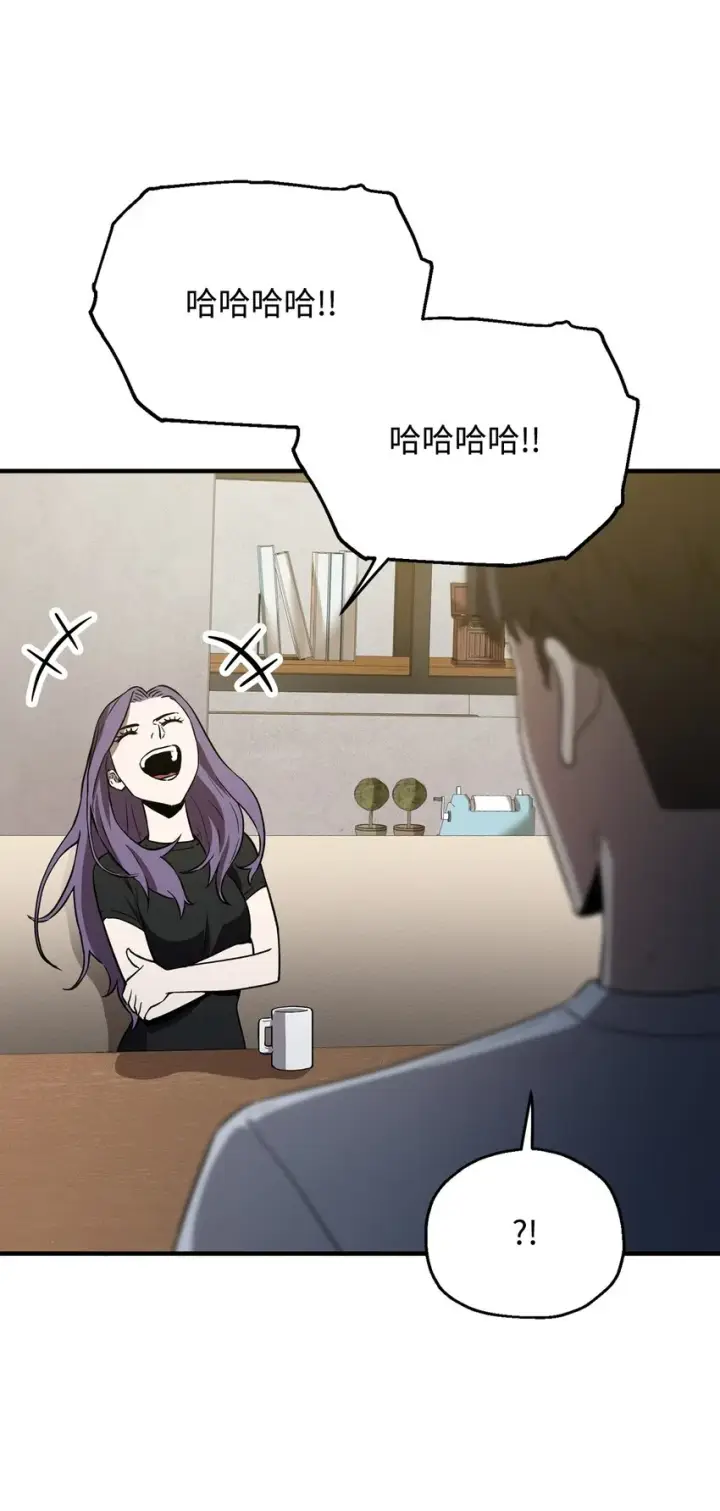 《无法升级的玩家》057 恶魔的象征图63