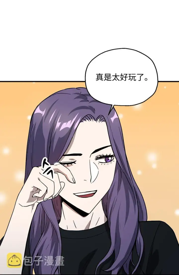 《无法升级的玩家》057 恶魔的象征图64