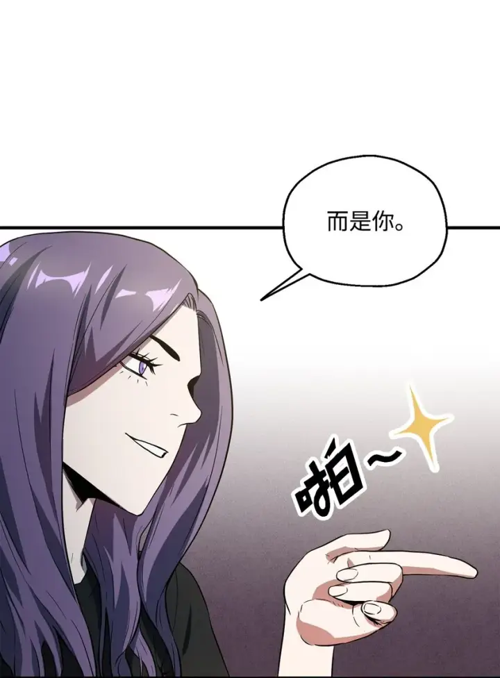 《无法升级的玩家》057 恶魔的象征图78
