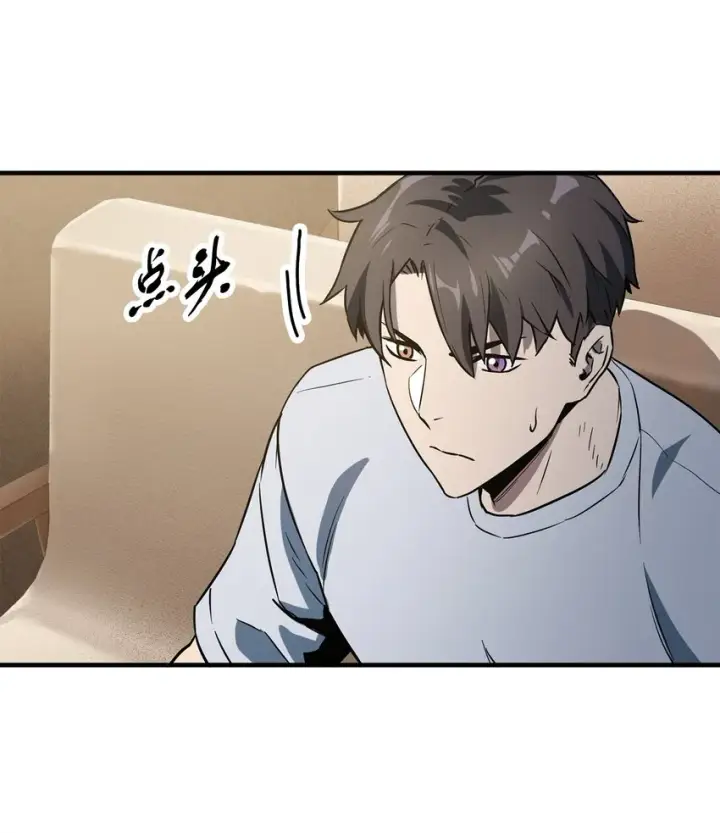 《无法升级的玩家》057 恶魔的象征图86