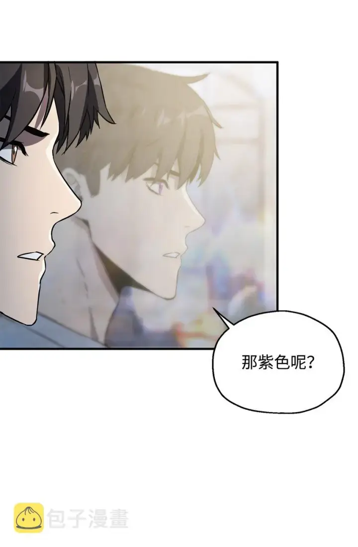 《无法升级的玩家》058 地下室对练图16