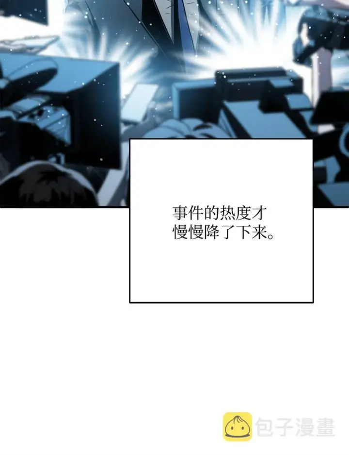 《无法升级的玩家》058 地下室对练图43