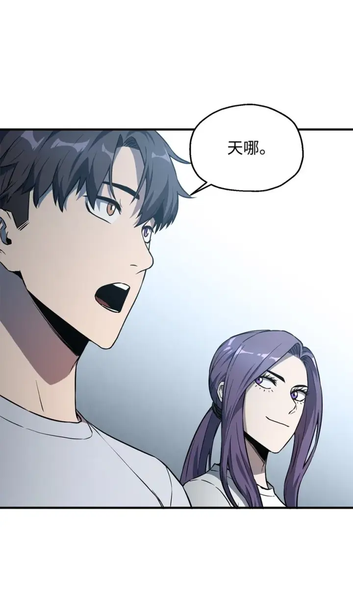 《无法升级的玩家》058 地下室对练图83