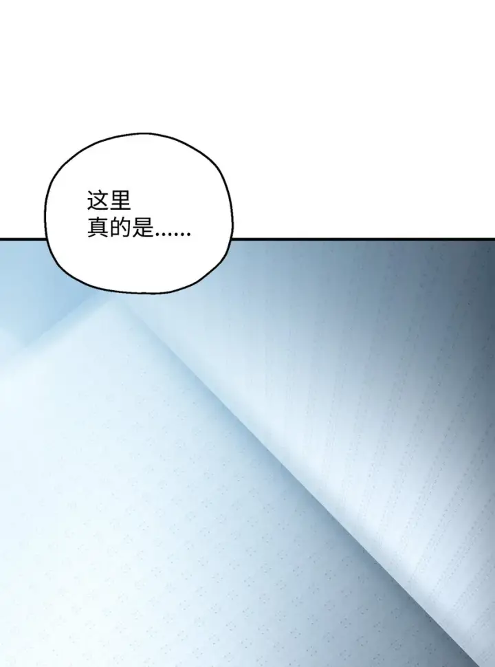 《无法升级的玩家》058 地下室对练图84