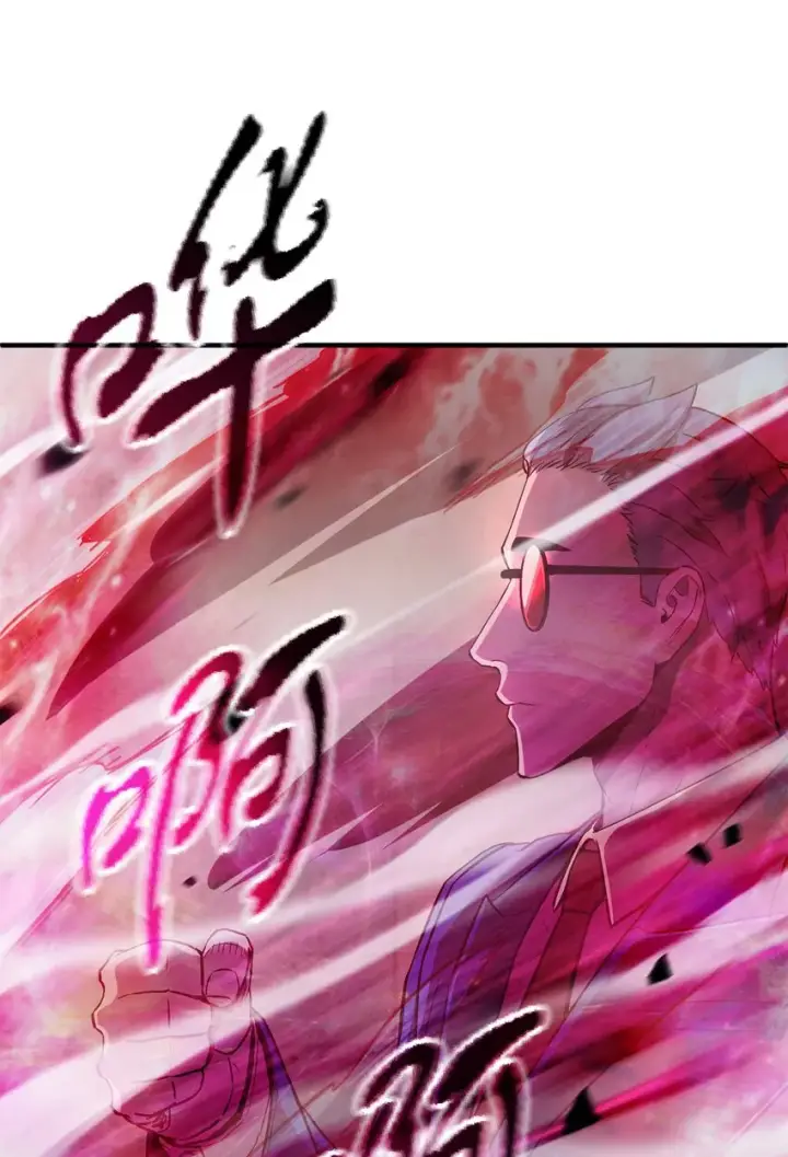 《无法升级的玩家》059 特别的东西图44