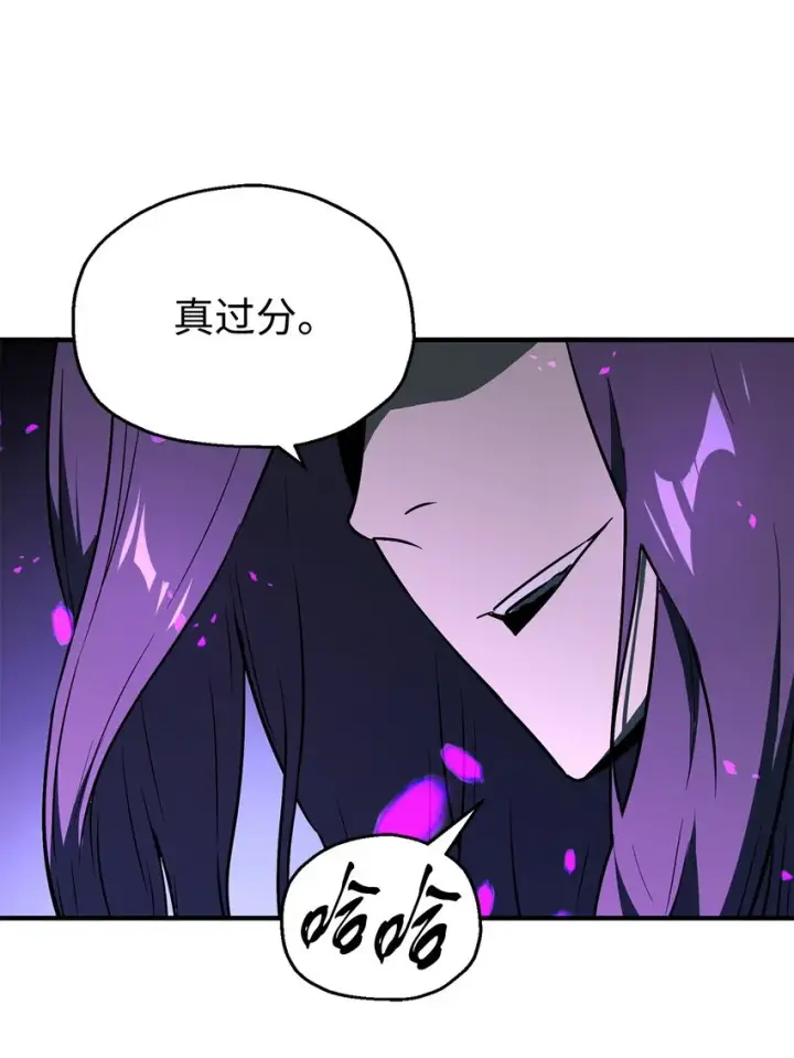 《无法升级的玩家》060 紧急事态图31