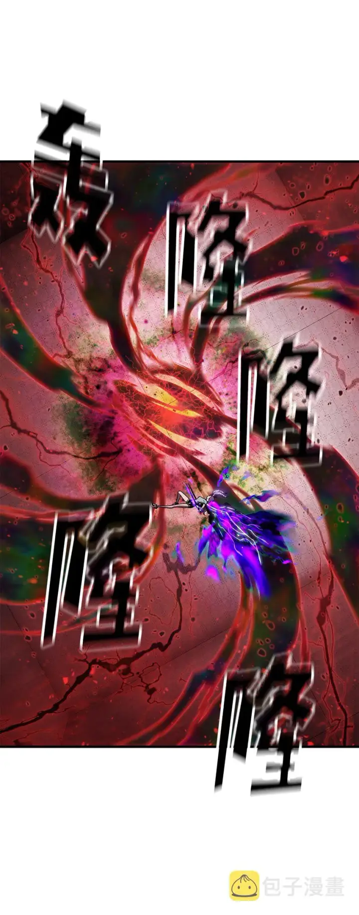 《无法升级的玩家》060 紧急事态图51