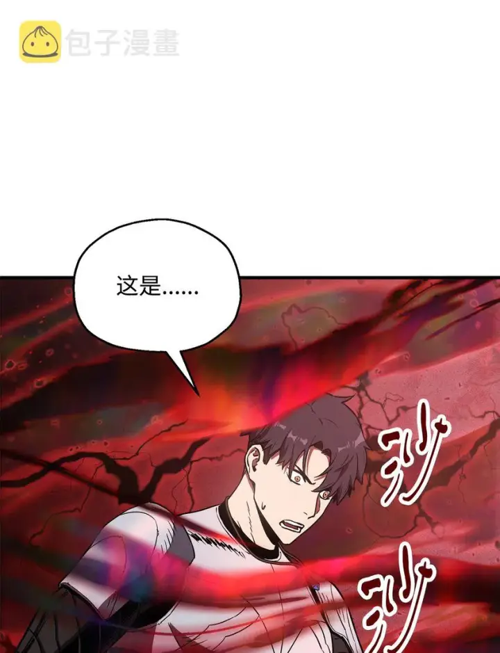 《无法升级的玩家》060 紧急事态图53