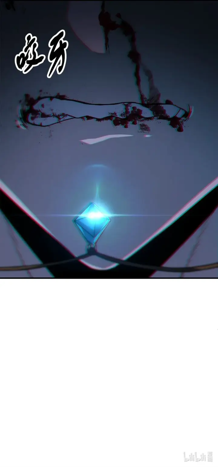 《无法升级的玩家》061 位置的探索图109