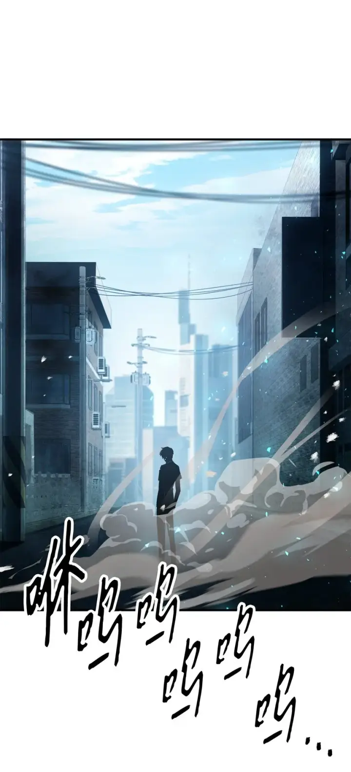 《无法升级的玩家》061 位置的探索图26