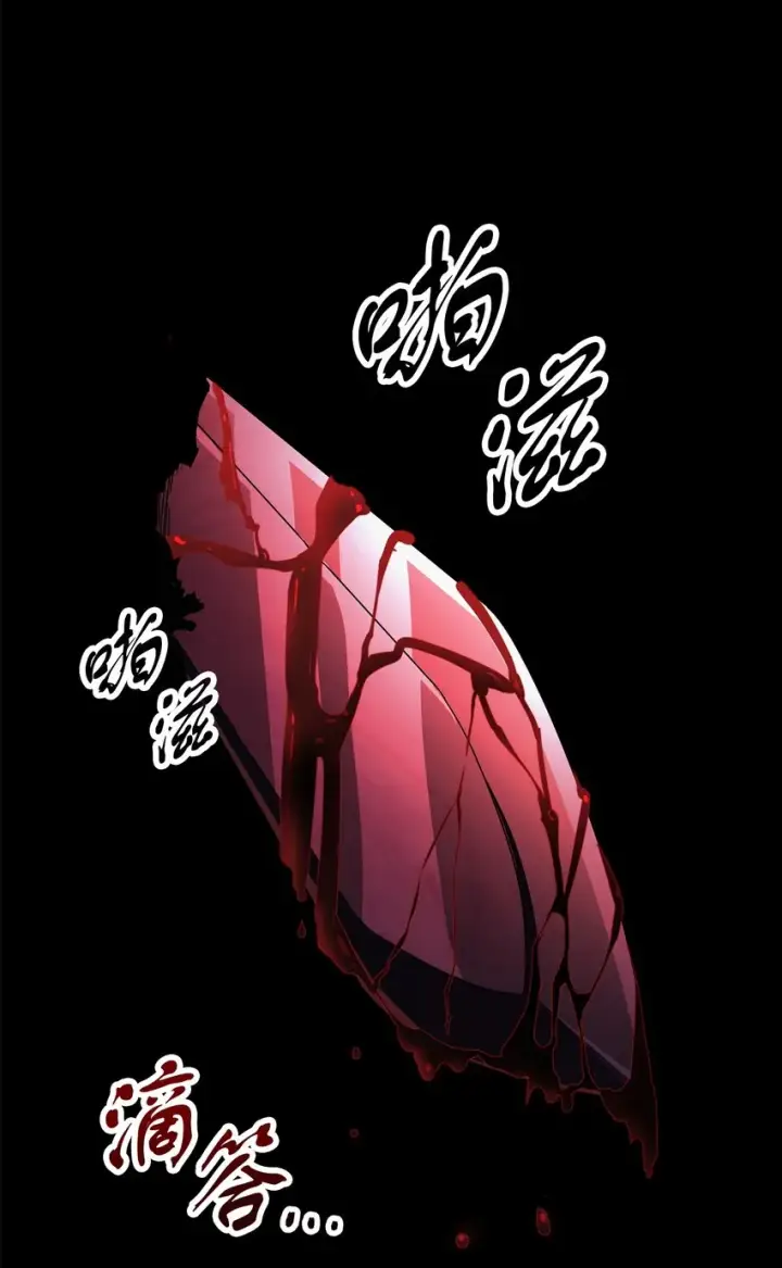 《无法升级的玩家》062 另一个世界图61
