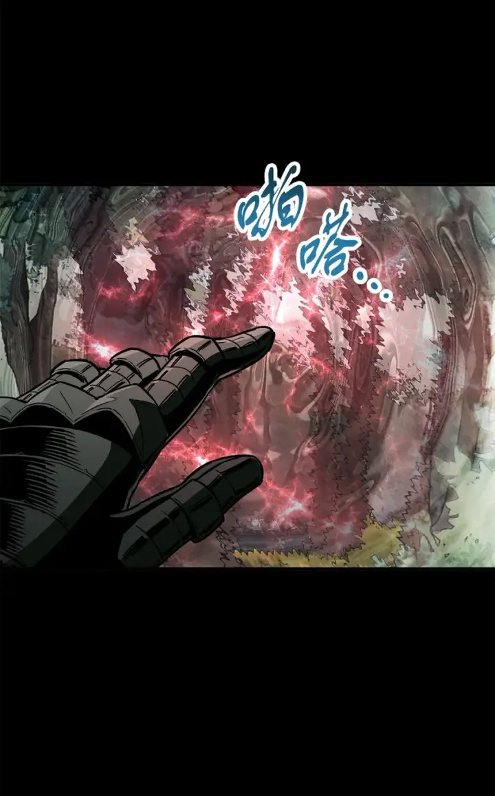 《无法升级的玩家》063 安德拉斯图16