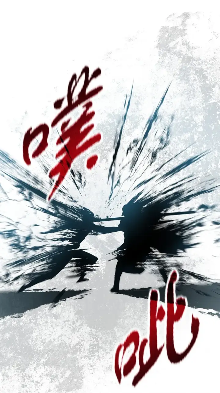 《无法升级的玩家》063 安德拉斯图77