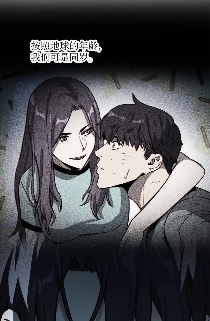 《无法升级的玩家》064 火攻图21