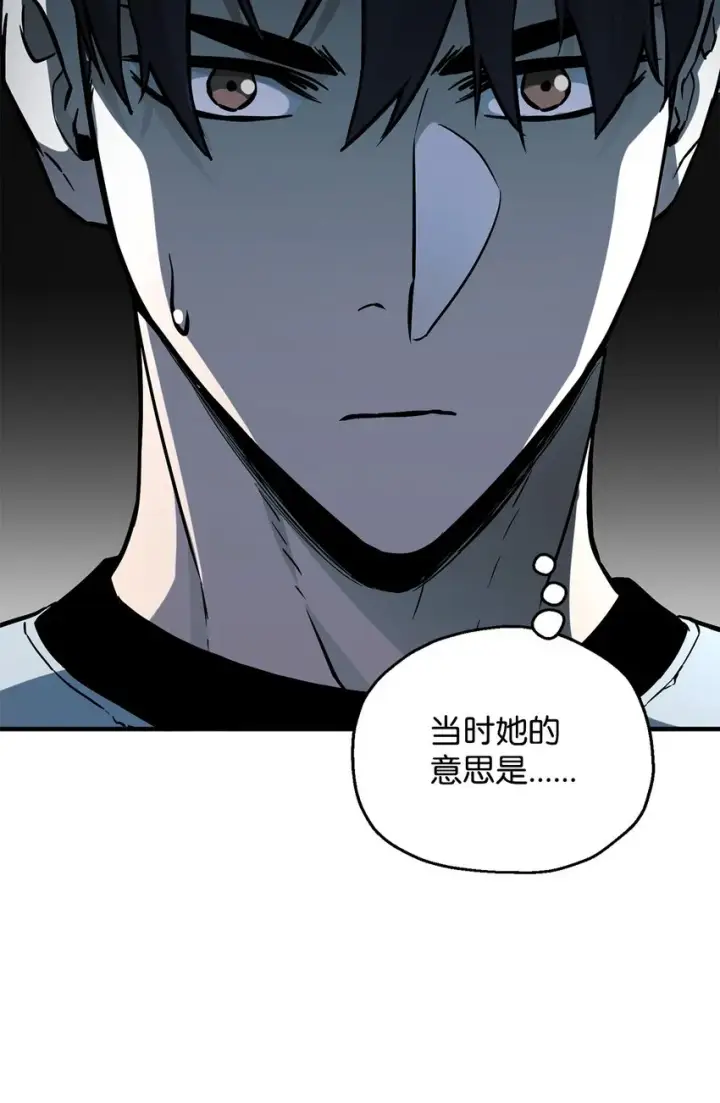 《无法升级的玩家》064 火攻图22