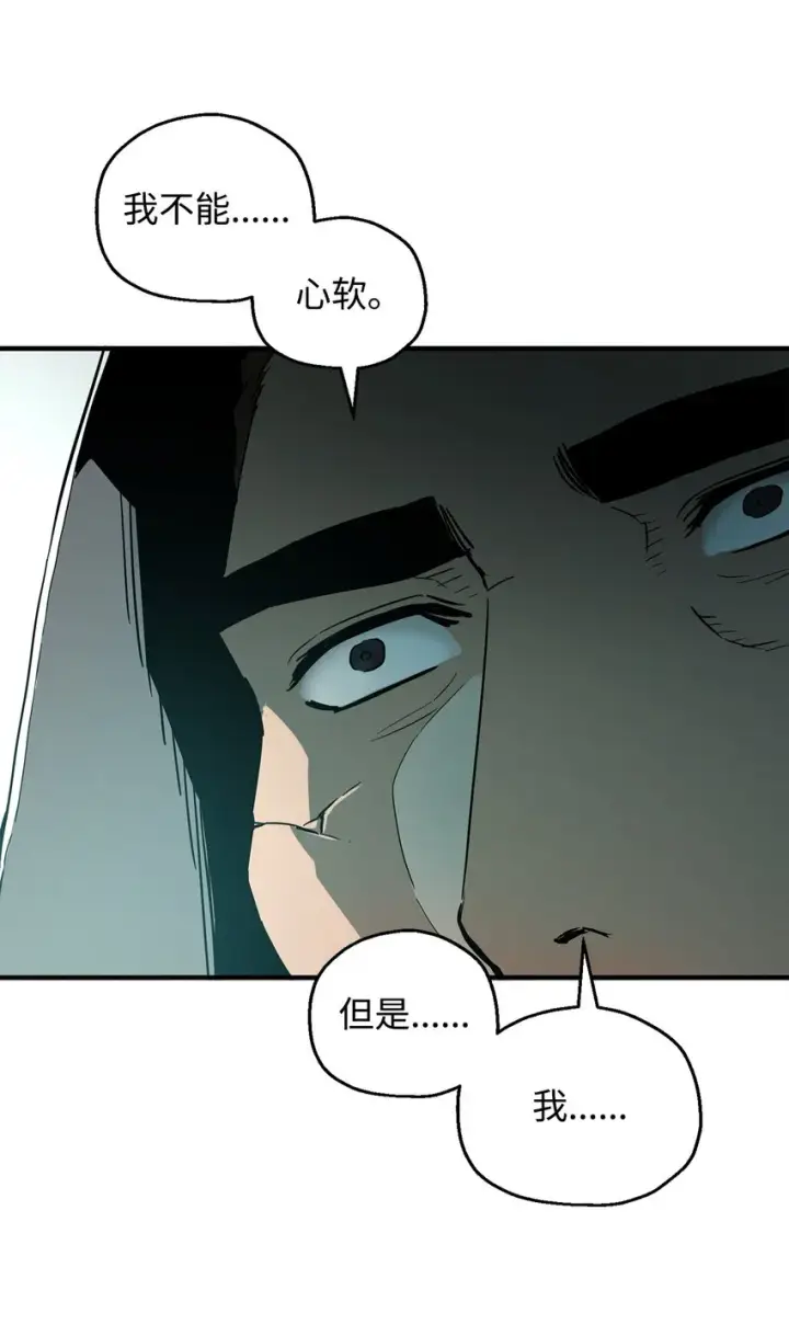《无法升级的玩家》064 火攻图38
