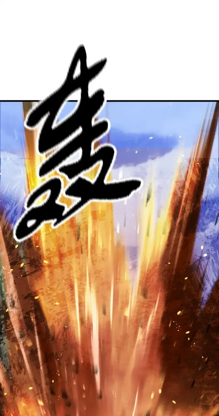 《无法升级的玩家》065 火巨人图53