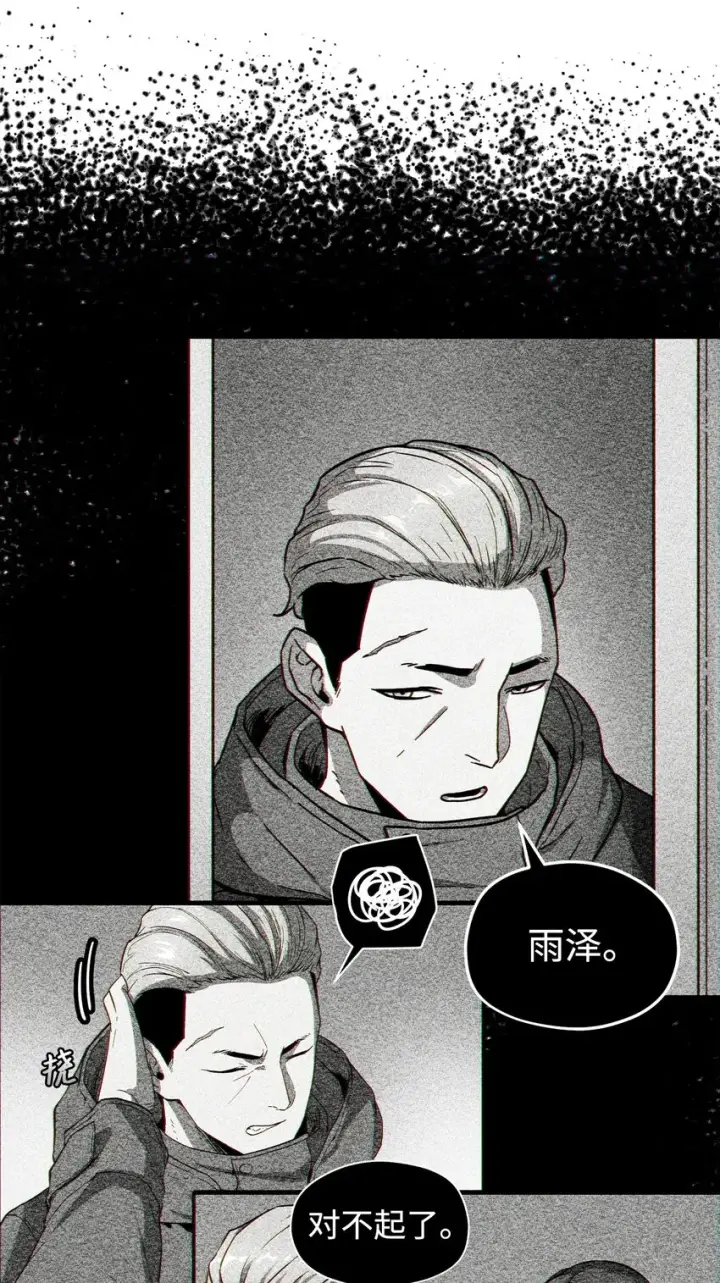 《无法升级的玩家》066 魔塔的真相图101