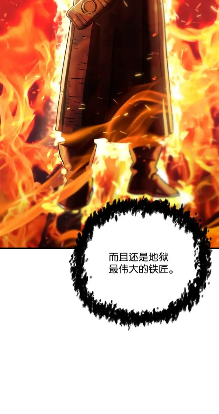 《无法升级的玩家》066 魔塔的真相图31