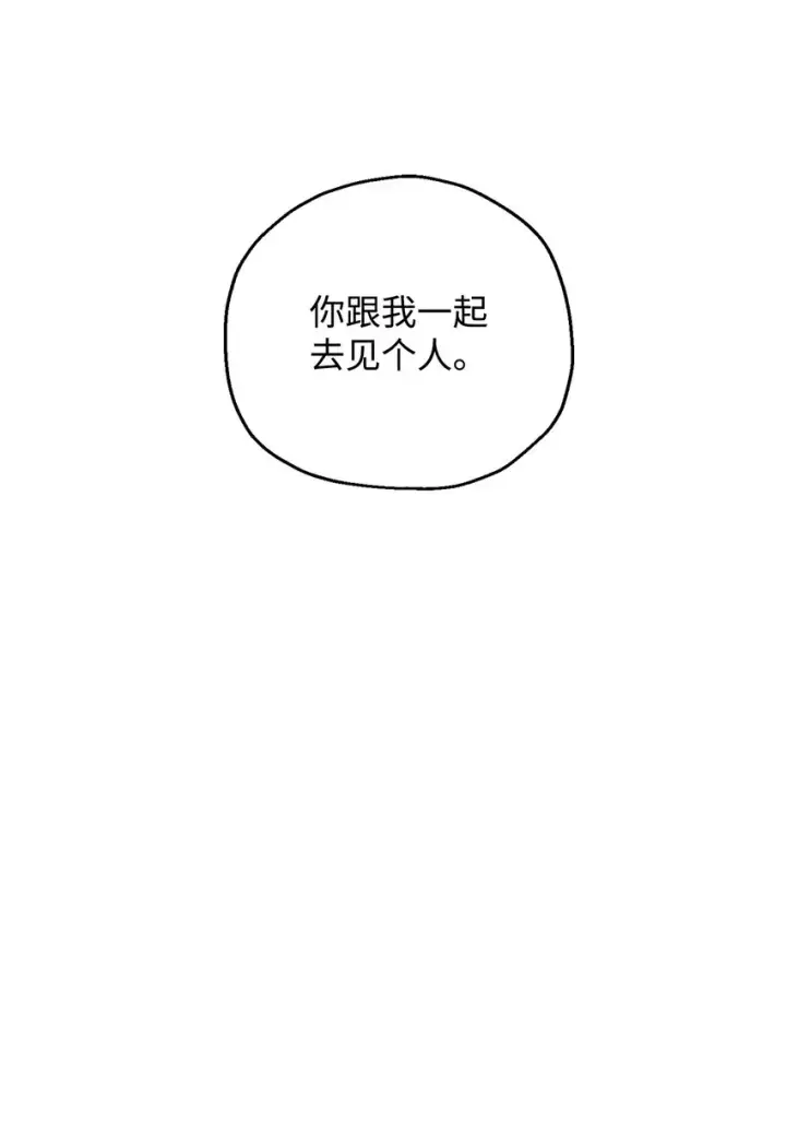 《无法升级的玩家》066 魔塔的真相图58