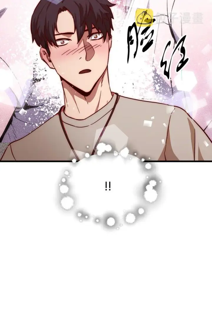 《无法升级的玩家》067 解开结界图34