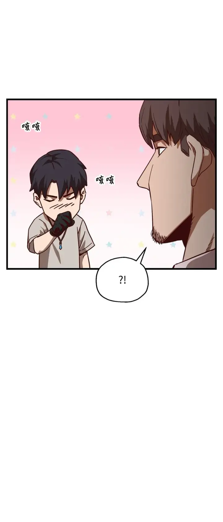 《无法升级的玩家》067 解开结界图35