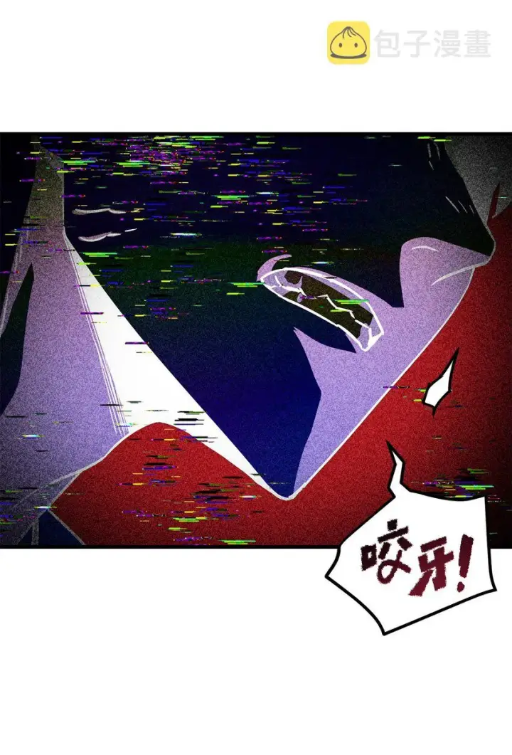 《无法升级的玩家》067 解开结界图5