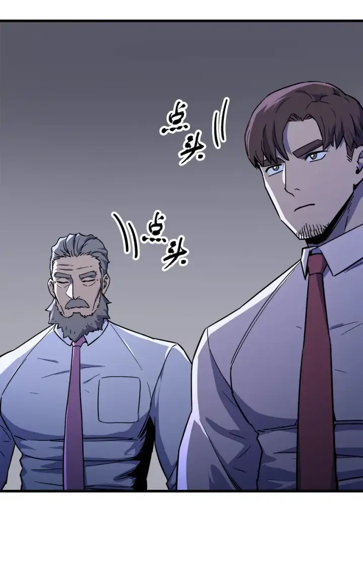 《无法升级的玩家》067 解开结界图52