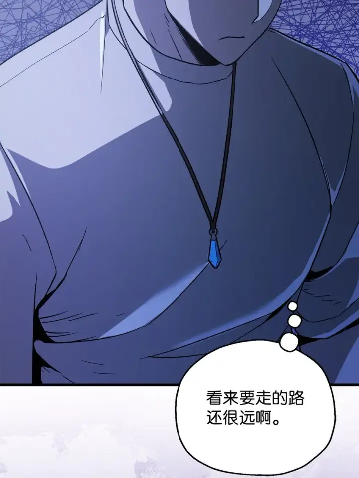 《无法升级的玩家》067 解开结界图55