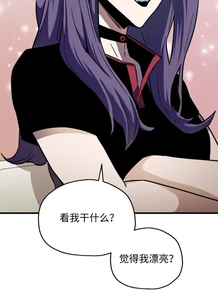 《无法升级的玩家》067 解开结界图65