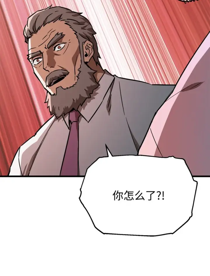 《无法升级的玩家》067 解开结界图9