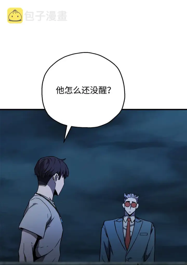 《无法升级的玩家》067 解开结界图98