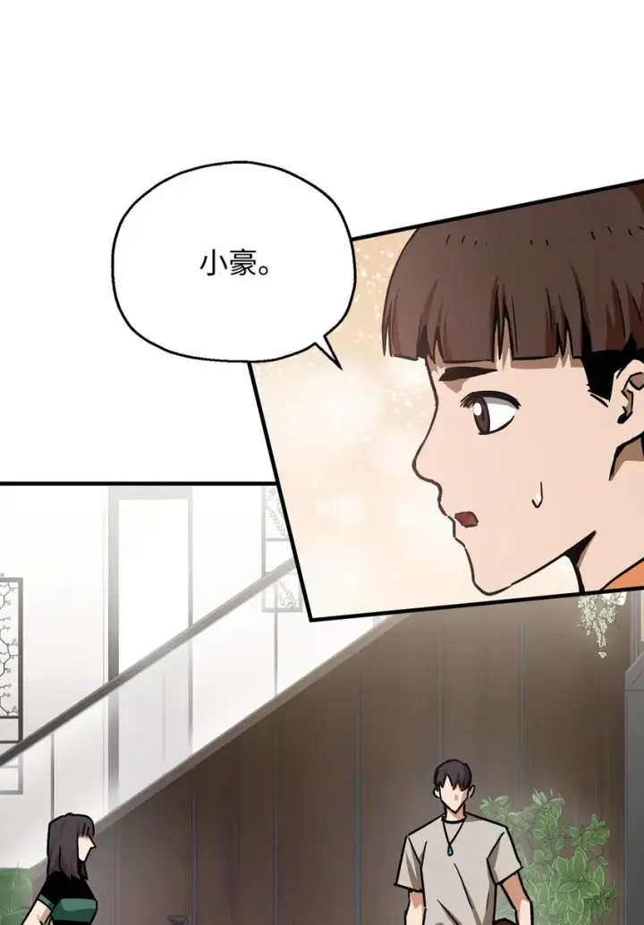 《无法升级的玩家》068 复活容器图19