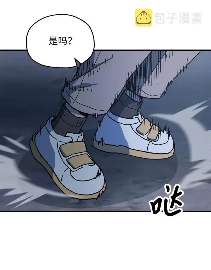 《无法升级的玩家》068 复活容器图42