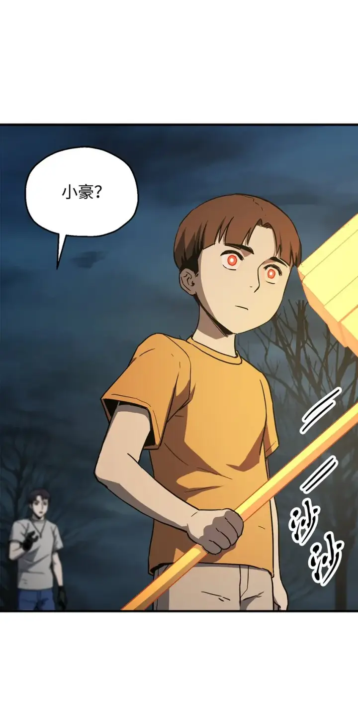《无法升级的玩家》068 复活容器图53