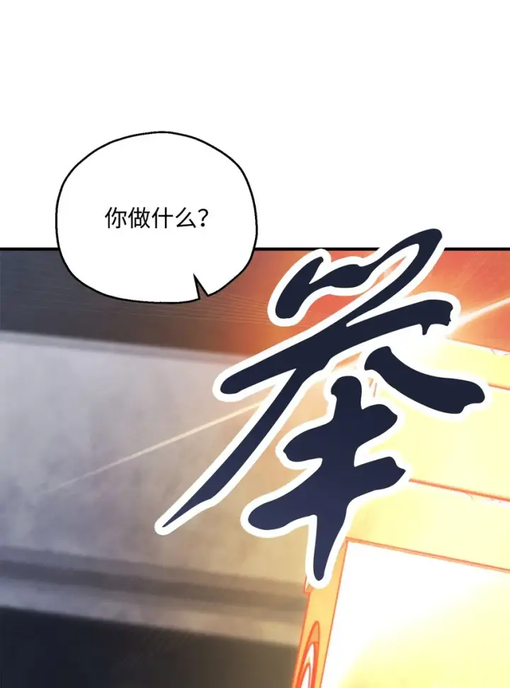 《无法升级的玩家》068 复活容器图54