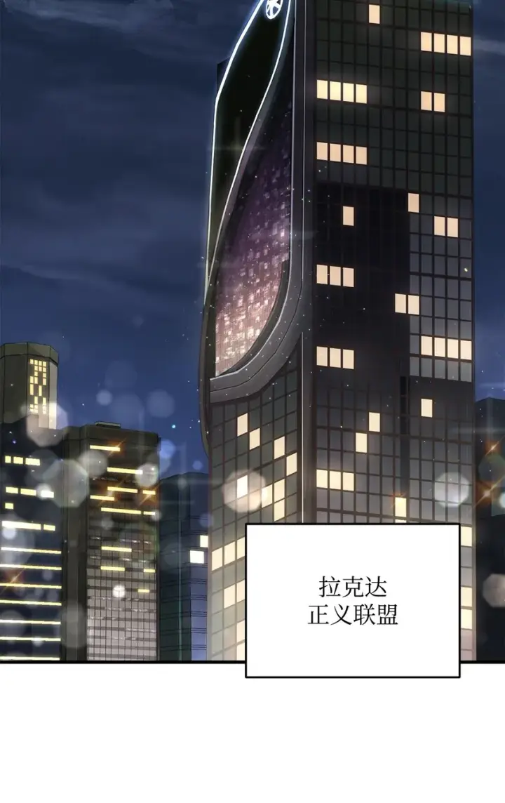 《无法升级的玩家》069 人形黑影图102