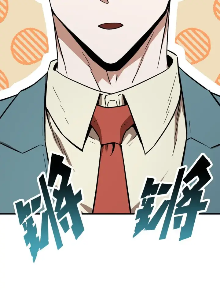 《无法升级的玩家》069 人形黑影图17