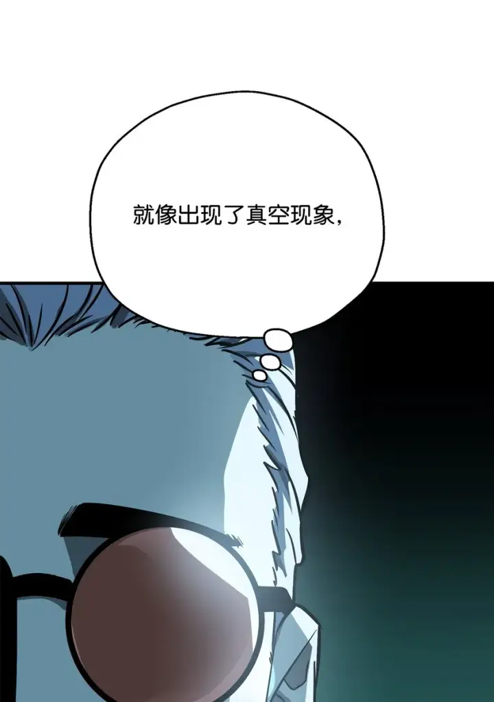 《无法升级的玩家》069 人形黑影图53