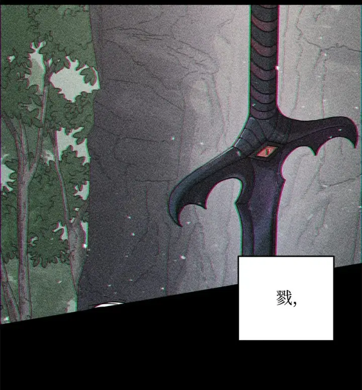 《无法升级的玩家》069 人形黑影图83