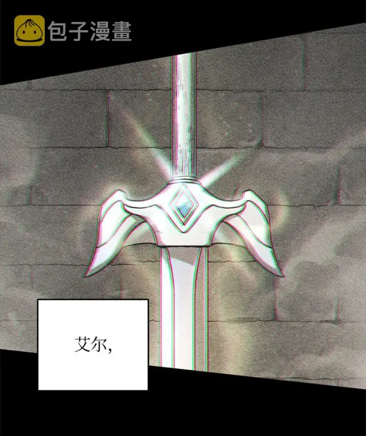 《无法升级的玩家》069 人形黑影图84