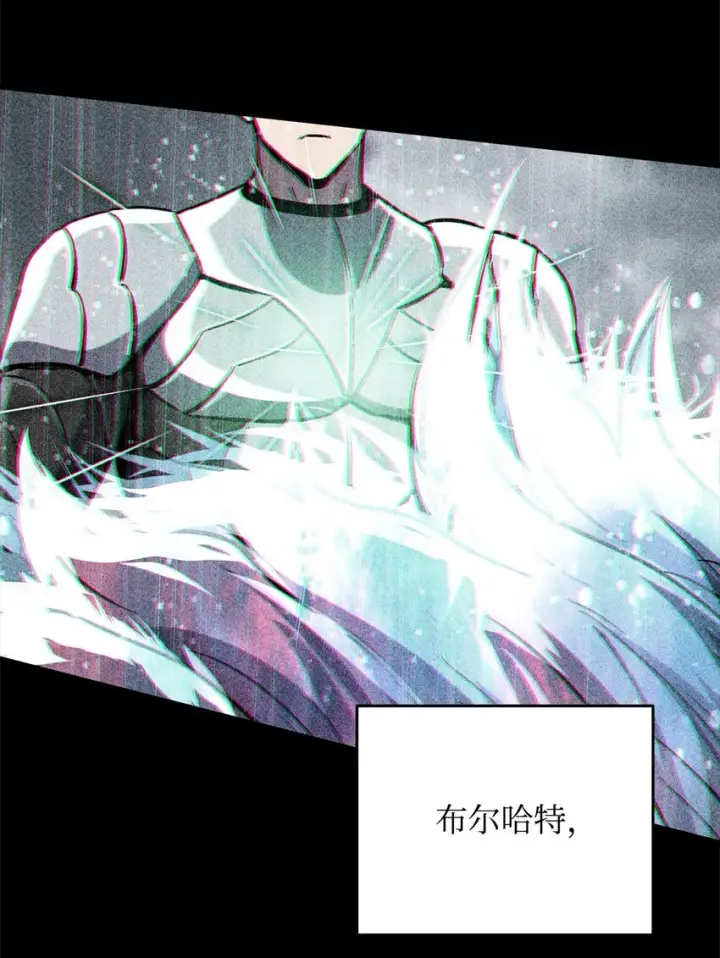 《无法升级的玩家》069 人形黑影图85
