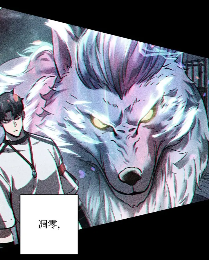 《无法升级的玩家》069 人形黑影图86